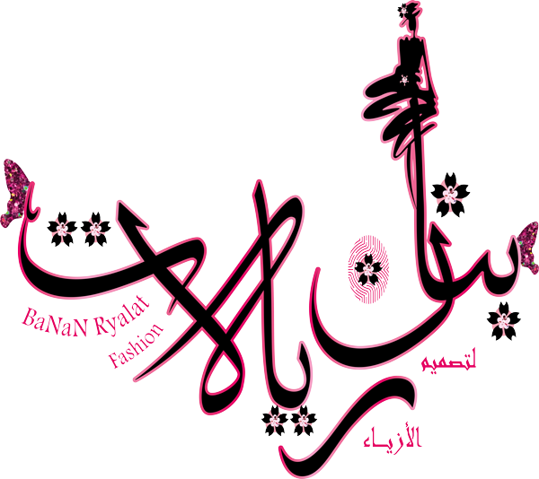 الرئيسية